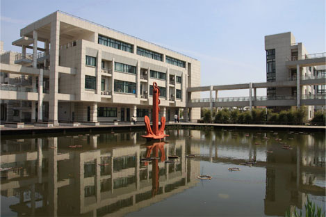 上海對外經貿大學 上海對外經貿大學