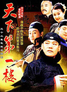 陳創(中國大陸男演員)