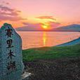 賽里木湖