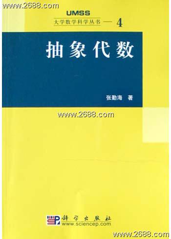 曾炯 曾炯