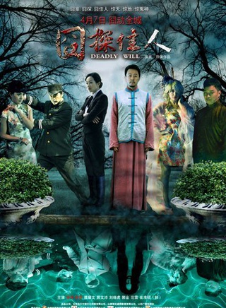 韓雪(中國內地女演員)