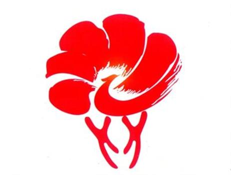 新鄉·市徽 新鄉·市徽
