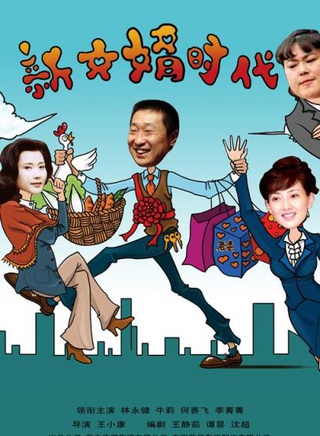 何潔(中國內地女歌手、演員)