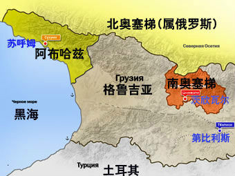 南奧塞梯共和國和阿布哈茲共和國 南奧塞梯共和國和阿布哈茲共和國