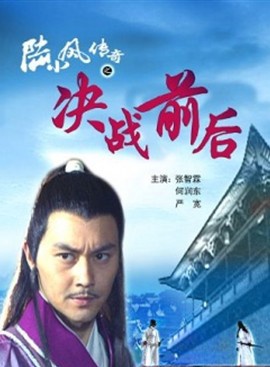 嚴屹寬