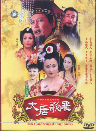 聶遠