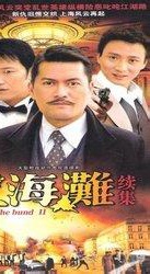 呂良偉
