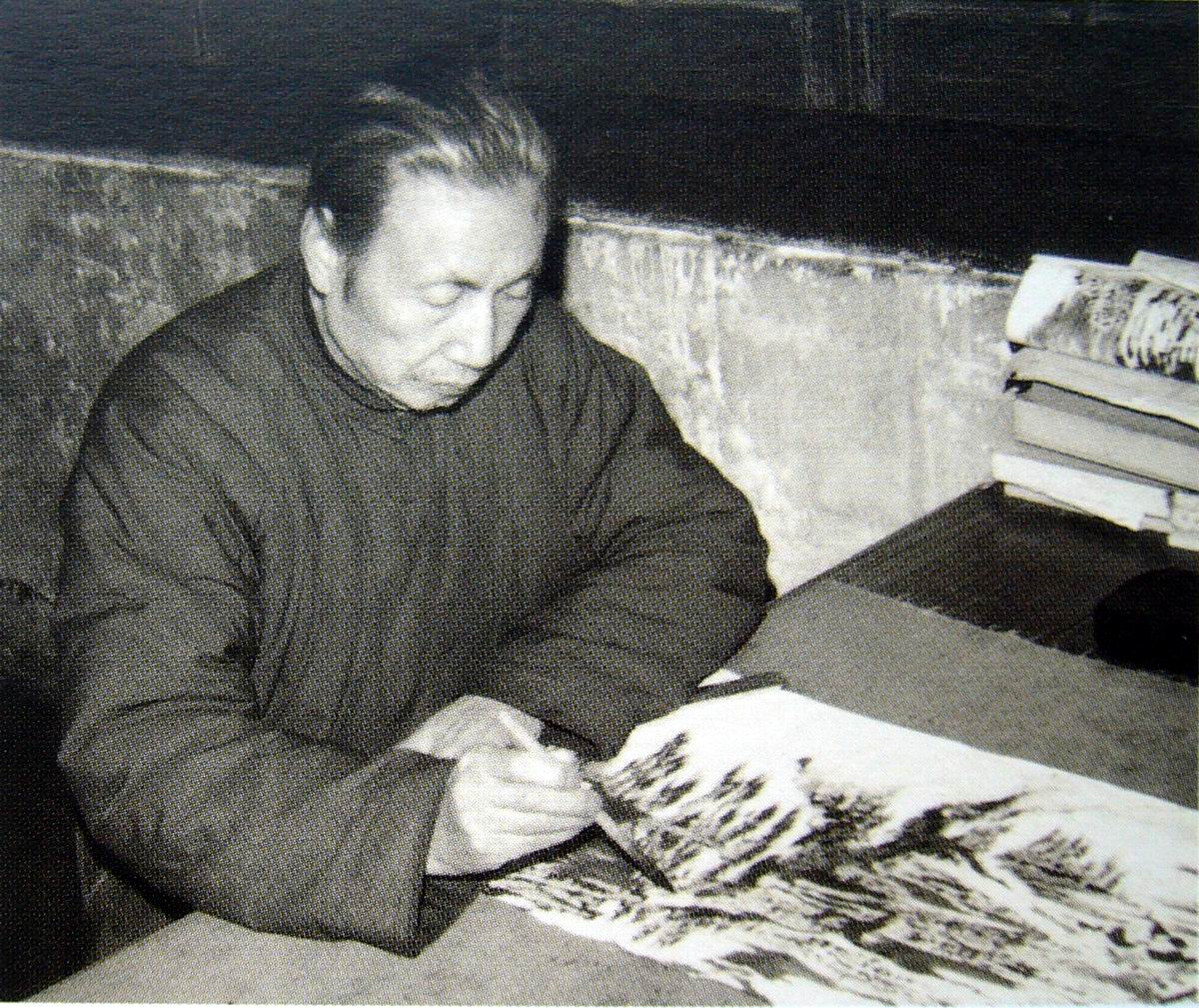 陸儼少在作畫 陸儼少在作畫