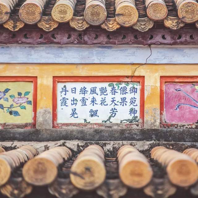 中文在越南為什麼失敗了？| 地球知識局