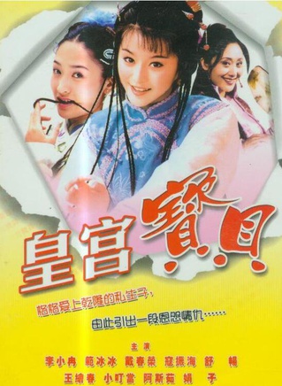 寇振海