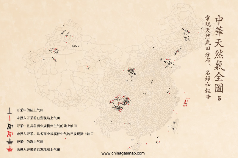 中國天然氣分布 中國天然氣分布