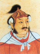 太傅 太傅