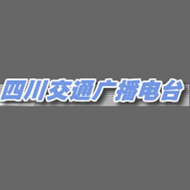 交通頻率 交通頻率