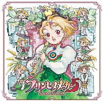 princess maker 5 princess maker 5