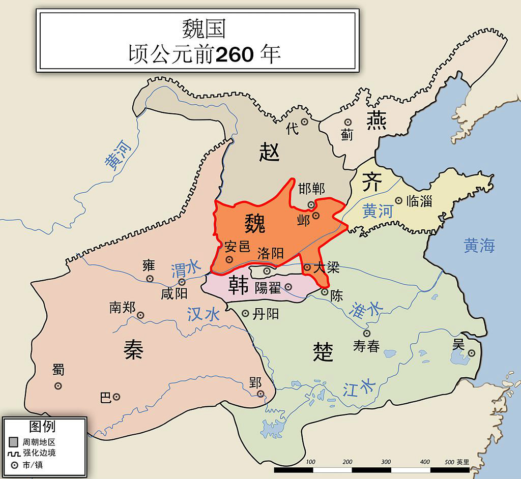 魏國 魏國