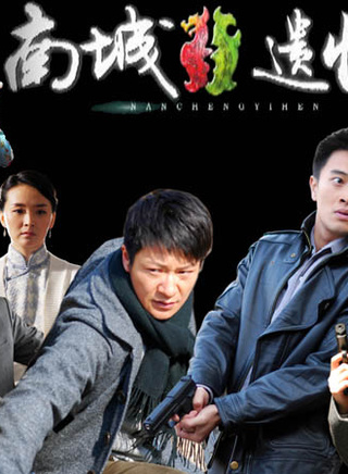 高洋(中國內地女演員)