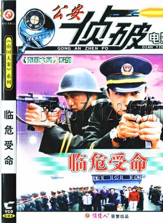 陳法蓉