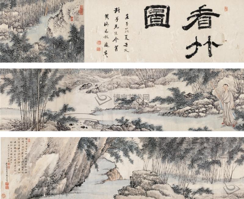 戴蒼繪《魏禧看竹圖》 戴蒼繪《魏禧看竹圖》