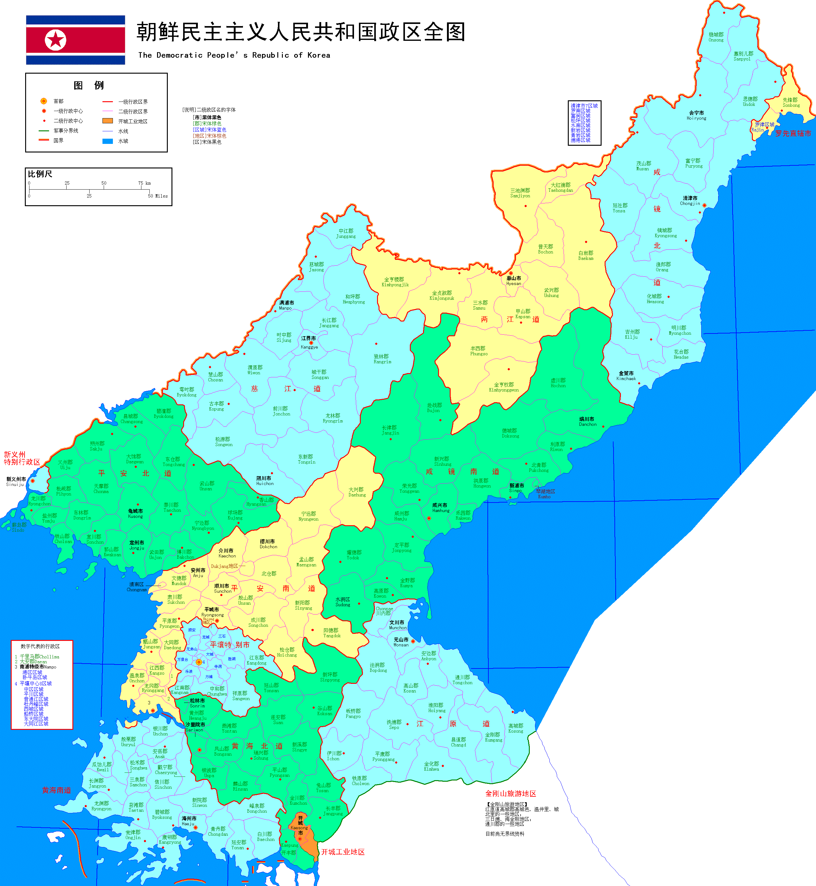 朝鮮地圖 朝鮮地圖