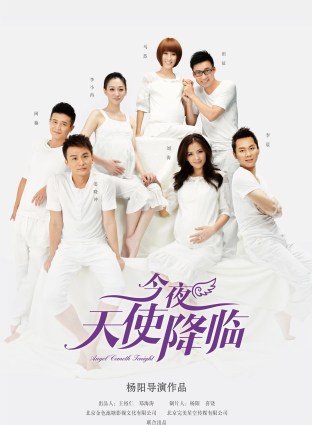 劉濤(中國內地女演員)