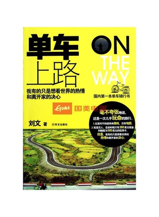 張榕容