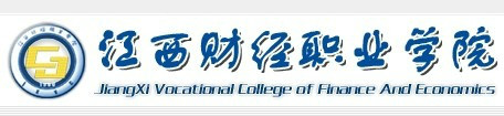 江西財經職業學院