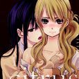 citrus(サブロウタ創作的漫畫)