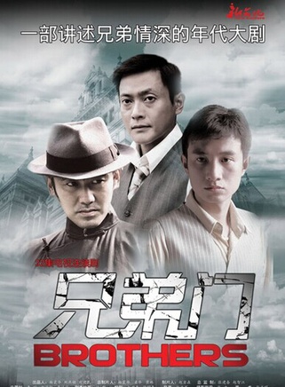 文章(中國內地男演員)