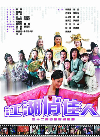 杜淳