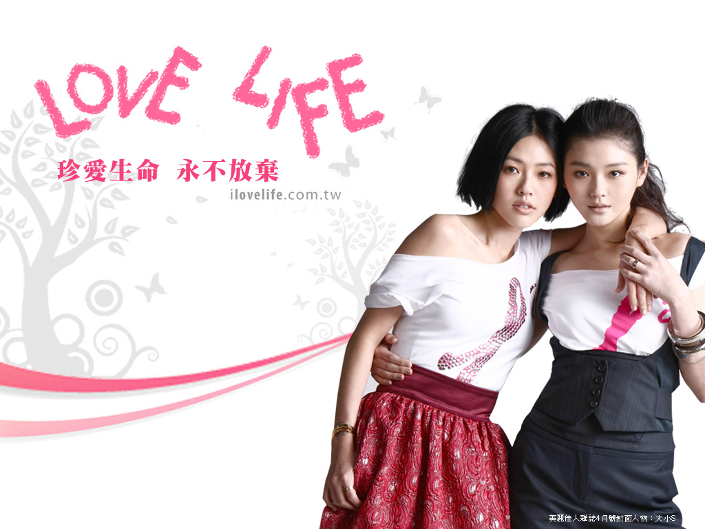 love life