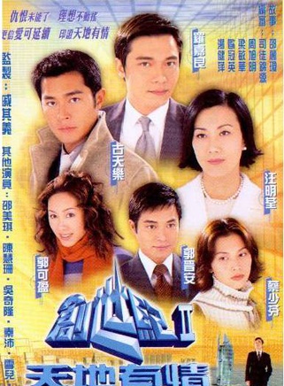 駱應鈞