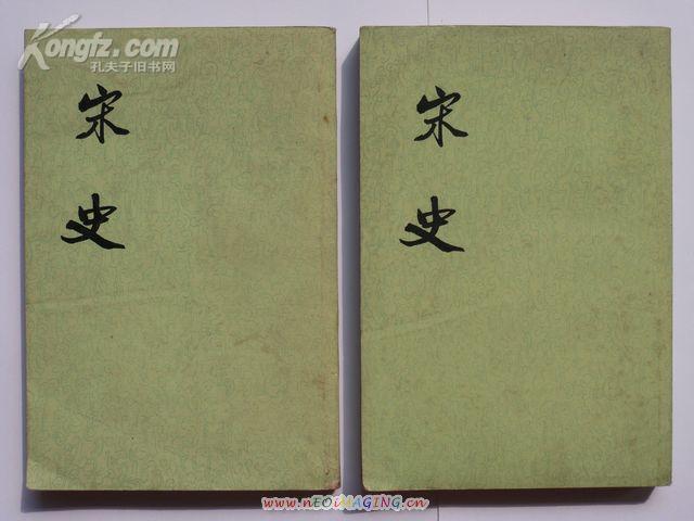 陳景元(3.當代學者陳景元)