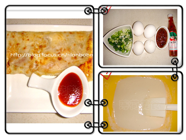 煎餅餜子佐料 煎餅餜子佐料