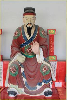 太歲 太歲