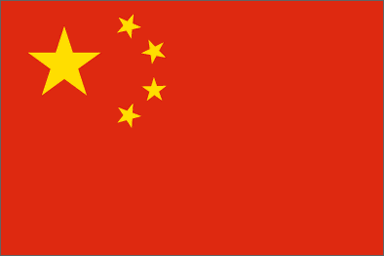 中華人民共和國國旗 中華人民共和國國旗
