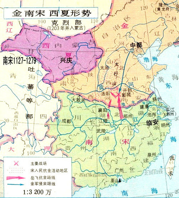 宋金戰爭 宋金戰爭