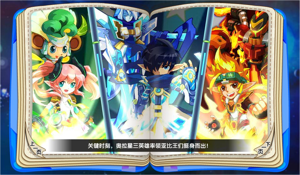 三英雄 三英雄
