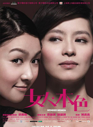 梁詠琪