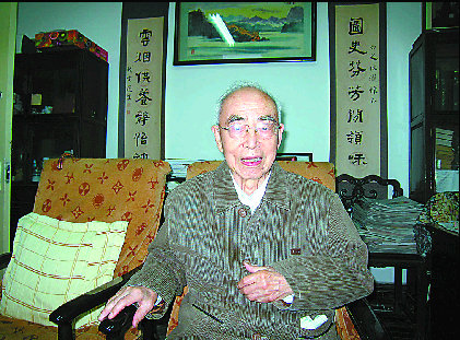侯仁之 侯仁之