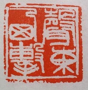 聲東擊西 聲東擊西