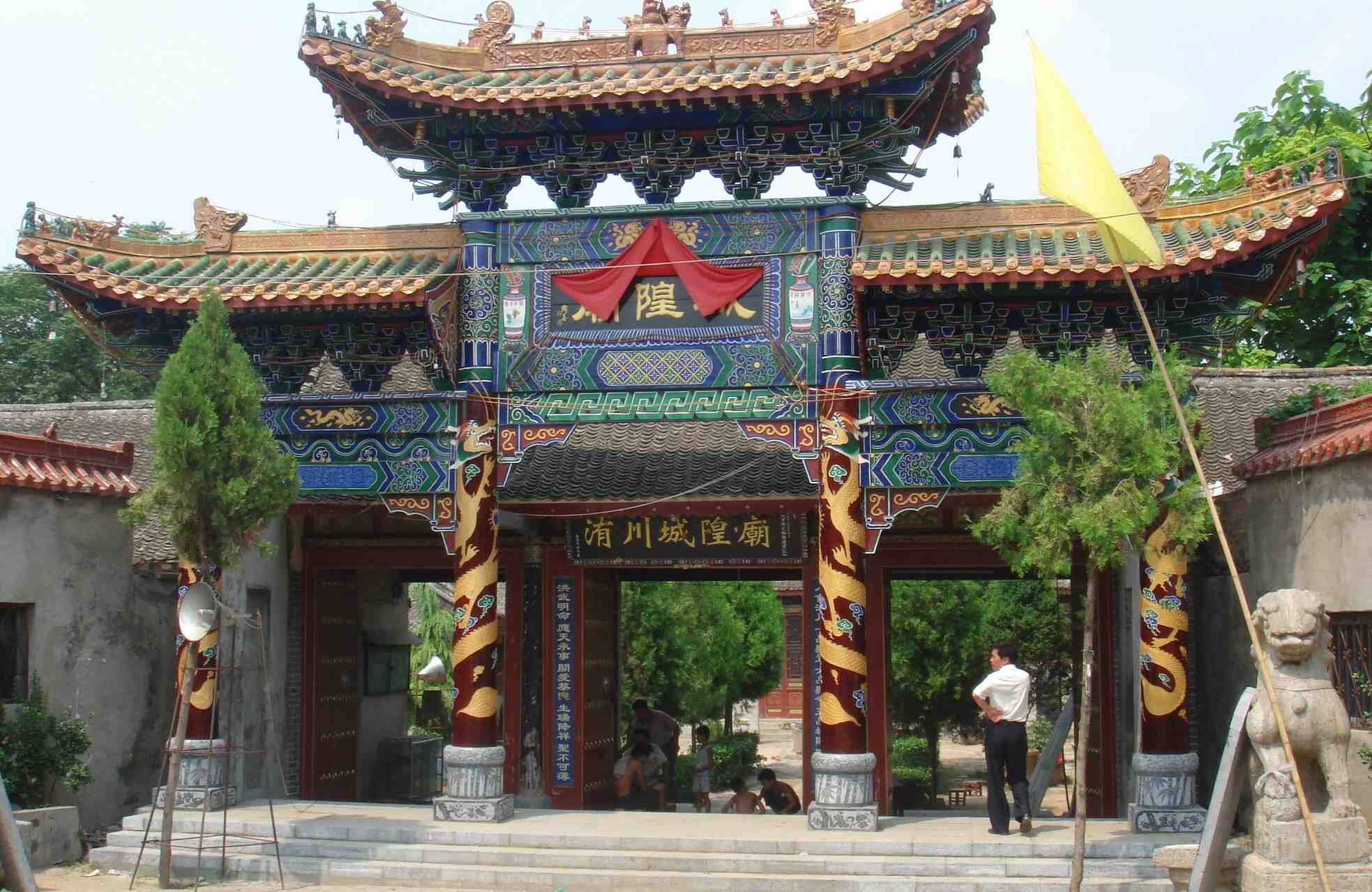 尉氏縣 尉氏縣
