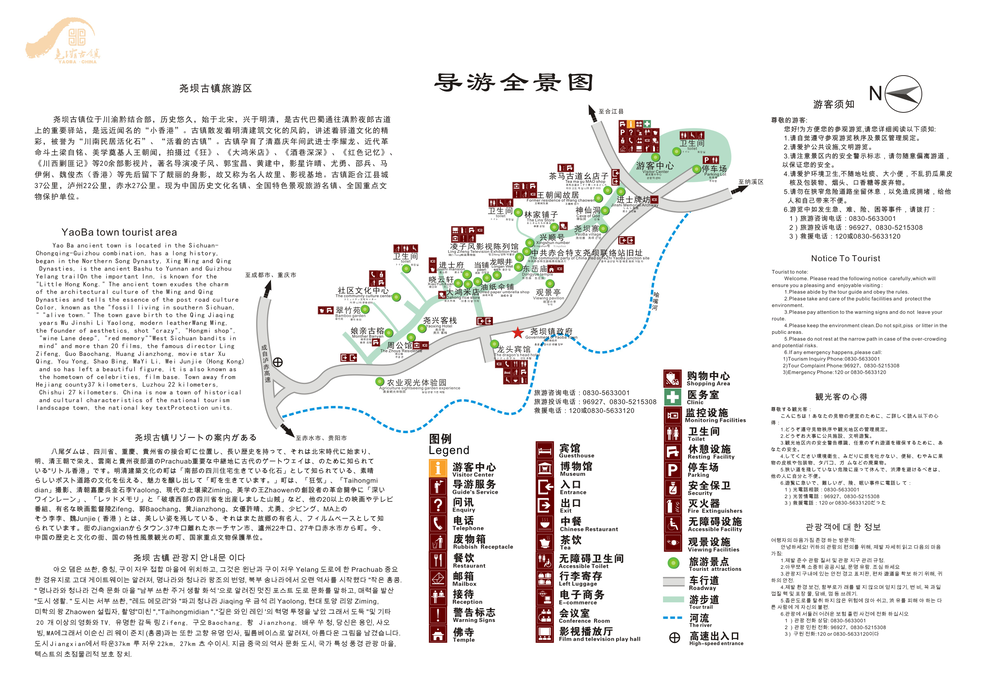 導遊全景圖 導遊全景圖