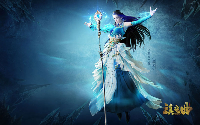 鎮魔曲