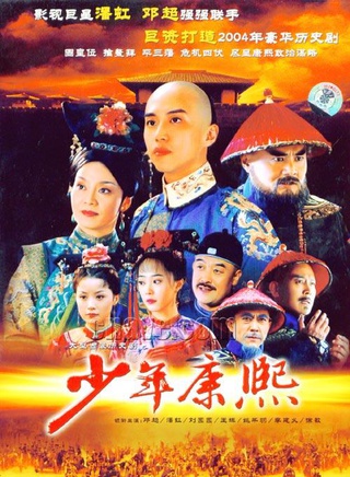 鄧超(中國內地男演員)