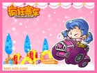 瘋狂賽車 瘋狂賽車