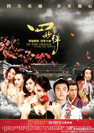 甘露(中國大陸演員)