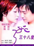 黃磊(中國內地男演員、教師)