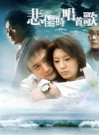 黃磊(中國內地男演員、教師)