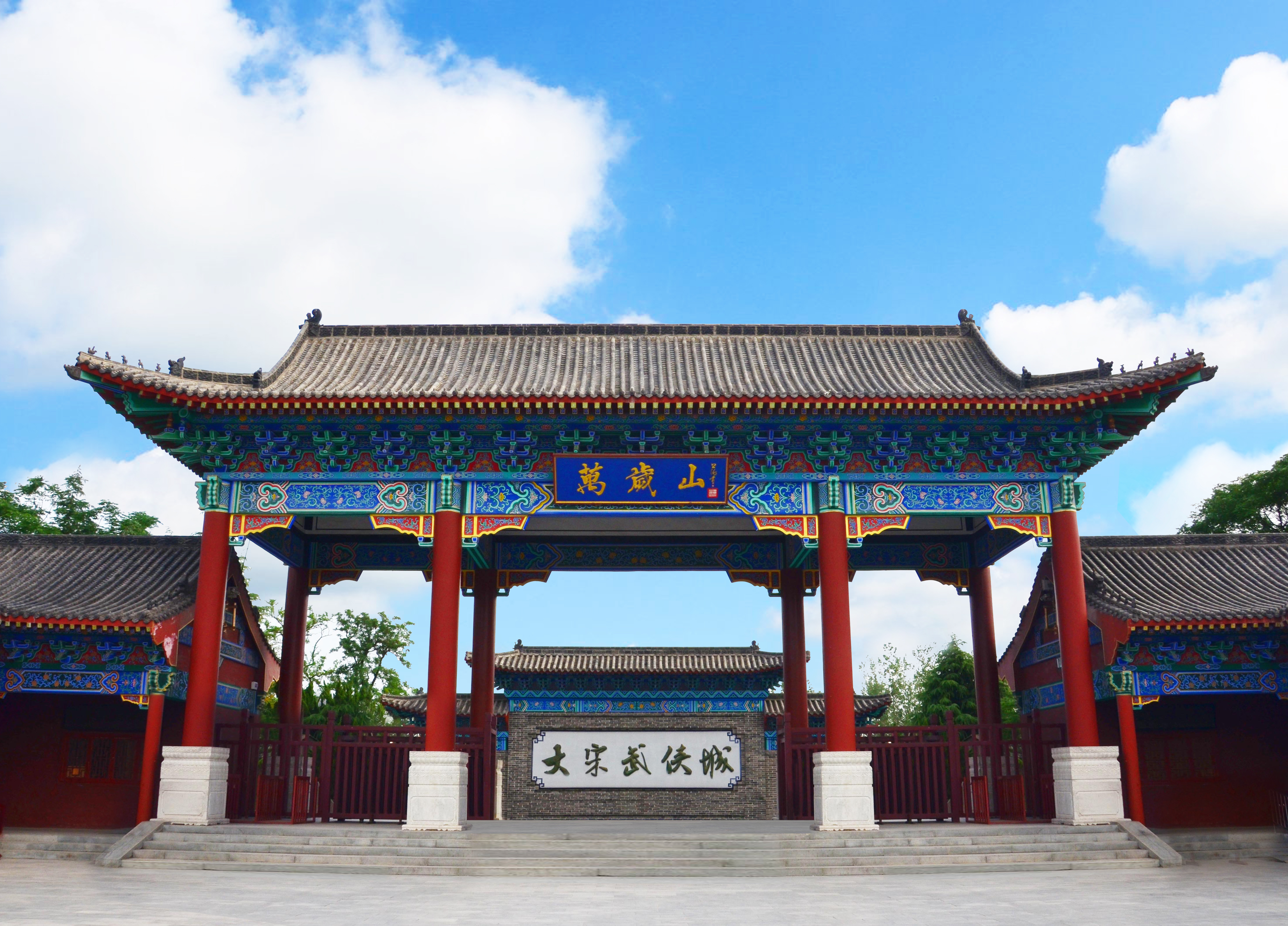 景區北大門 景區北大門