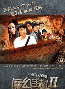 陳創(中國大陸男演員)
